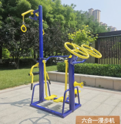 健身器材室外公园小区广场健身器材体育运动 台式单人漫步机